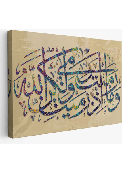 Düşmana Atılan Okları Sen Atmadın, Allah Attı (Enfal Suresi 1.AYET)-3313