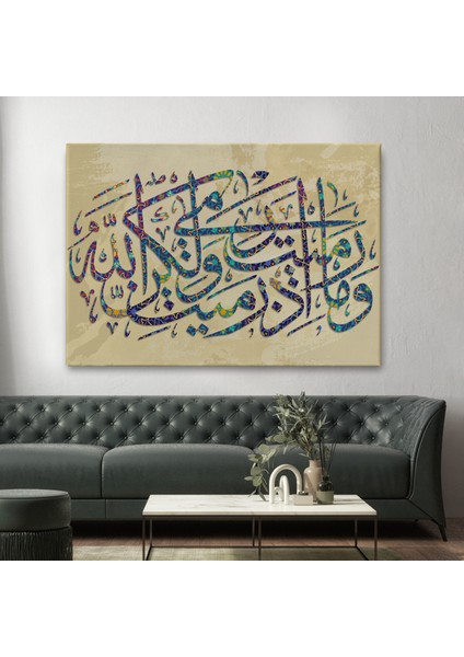 Düşmana Atılan Okları Sen Atmadın, Allah Attı (Enfal Suresi 1.AYET)-3313 fiyatları