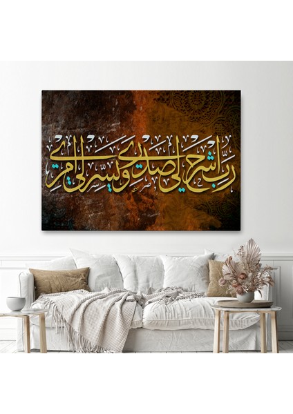 Rabbim! Göğsümü Genişlet, Işimi Kolaylaştır (Taha Suresi 25-26. Ayet)Kanvas TABLO-3348 fiyatları