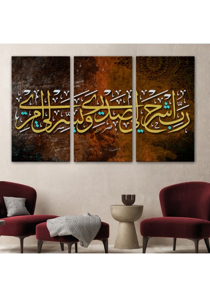 Rabbim! Göğsümü Genişlet, Işimi Kolaylaştır (Taha Suresi 25-26. Ayet)Kanvas TABLO-3348 modelleri