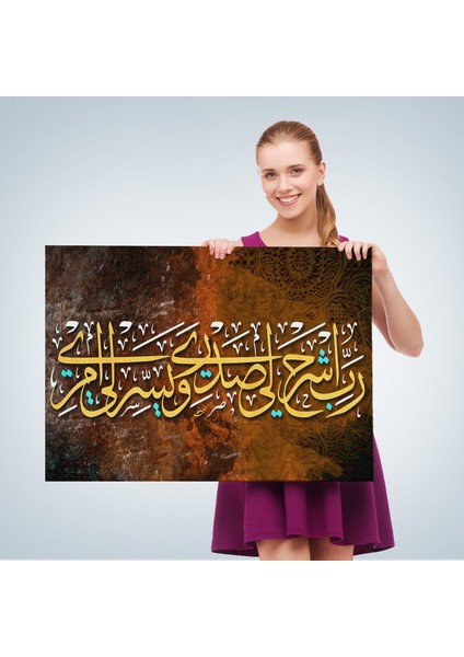 Rabbim! Göğsümü Genişlet, Işimi Kolaylaştır (Taha Suresi 25-26. Ayet)Kanvas TABLO-3348 fırsatları