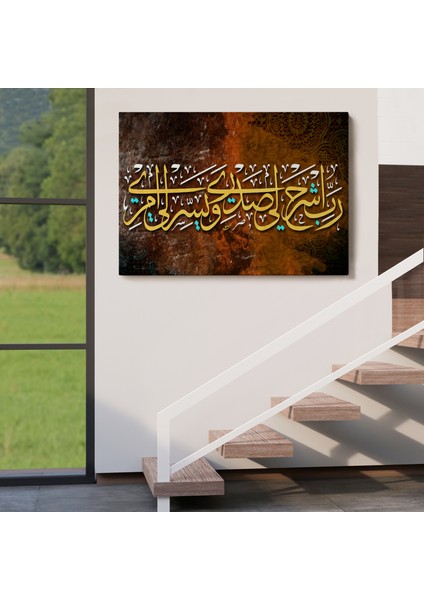 Rabbim! Göğsümü Genişlet, Işimi Kolaylaştır (Taha Suresi 25-26. Ayet)Kanvas TABLO-3348 indirimleri
