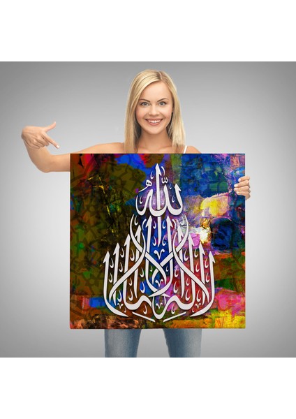 Allah'tan Başka Ilah Yoktur; Hz Muhammed Onun Kulu ve Elçisidir, Yazılı Kanvas TABLO-3419 modelleri