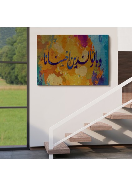 Insana, Anne Babasına Iyi Davranmasını Emrettik (Lokman Suresi 14.ayet)Kanvas TABLO-3339 indirimleri