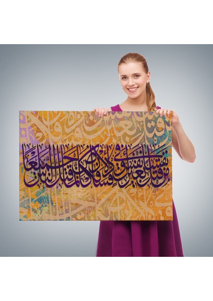 Kim Bir Kimseyi Öldürürse Tüm Insanlığı Öldürmüş Gibidir Maide Suresi 32.ayet TABLO-3377 fırsatları