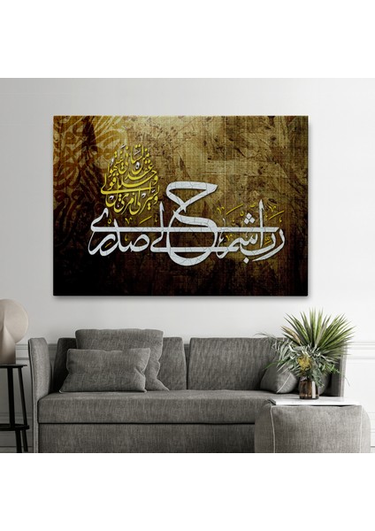 Rabbim! Göğsümü Genişlet, Işimi Kolaylaştır (Taha Suresi 25-26. Ayet) Duvar TABLOSU-3417 fiyatları