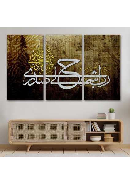 Rabbim! Göğsümü Genişlet, Işimi Kolaylaştır (Taha Suresi 25-26. Ayet) Duvar TABLOSU-3417 modelleri