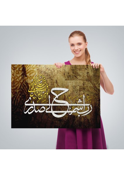 Rabbim! Göğsümü Genişlet, Işimi Kolaylaştır (Taha Suresi 25-26. Ayet) Duvar TABLOSU-3417 fırsatları