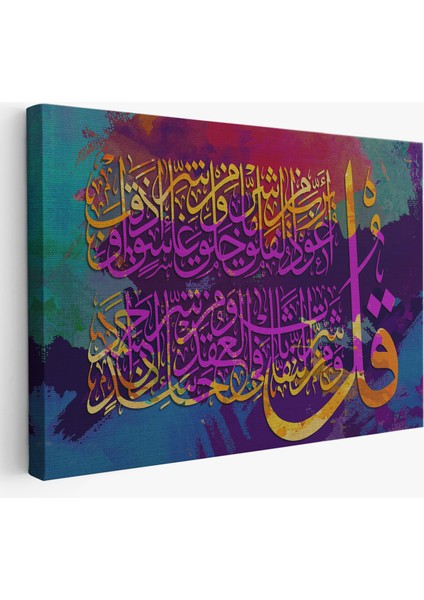 Felak Suresi, Yazılı Dekoratif Kanvas TABLO-3334