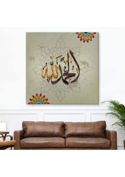 Hat Sanatı Ile Arapça Elhamdülillah, Yazılı Dekoratif Kanvas TABLO-3266 fiyatları