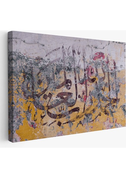 Allaha Hamd Olsun,yazılı Dekoratif Kanvas TABLO-3292