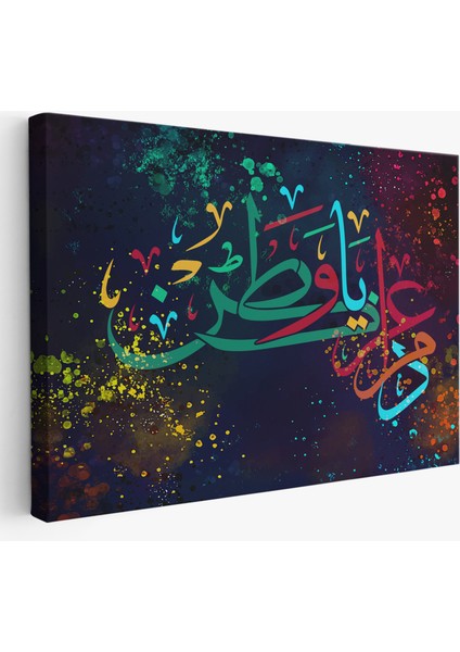 Modern Dini Dekoratif Kanvas TABLO-3375