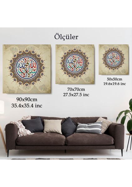 Mâşallah, Kuvvet Yalnız Allah'tandır Keyf Suresi 39. Ayet Yazılı Kanvas Tablo -3378