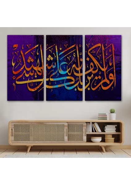 Rabbinin Her Şeye Tanık Olması Yetmez Mi? Fussulet Suresi 53.ayet Duvar TABLOSU-3405 modelleri
