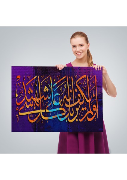 Rabbinin Her Şeye Tanık Olması Yetmez Mi? Fussulet Suresi 53.ayet Duvar TABLOSU-3405 fırsatları