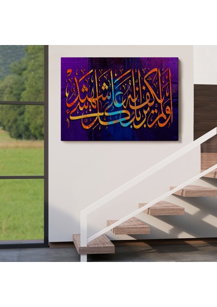 Rabbinin Her Şeye Tanık Olması Yetmez Mi? Fussulet Suresi 53.ayet Duvar TABLOSU-3405 indirimleri