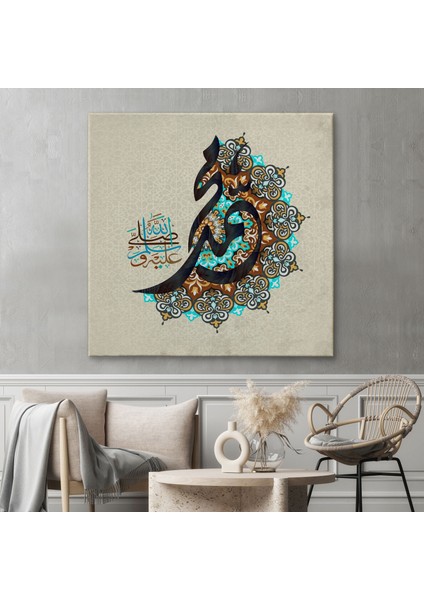Allahın Selamı Üzerine Olsun, Sallallahu Aleyhi ve Sellem Yazılı Dekoratif Kanvas TABLO-3299 fiyatları