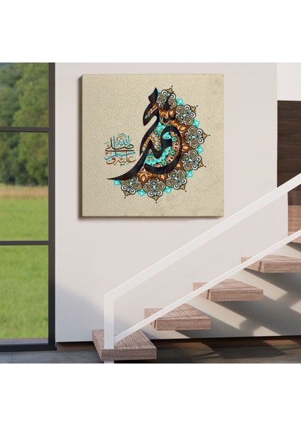 Allahın Selamı Üzerine Olsun, Sallallahu Aleyhi ve Sellem Yazılı Dekoratif Kanvas TABLO-3299 fırsatları