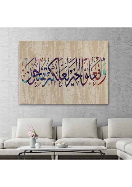 Ayet-I Kerime, Islam Dini Kanvas TABLO-3303 fiyatları