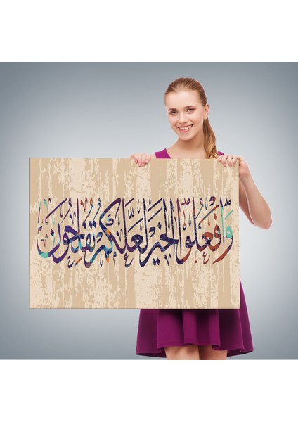 Ayet-I Kerime, Islam Dini Kanvas TABLO-3303 fırsatları