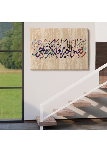 Ayet-I Kerime, Islam Dini Kanvas TABLO-3303 indirimleri