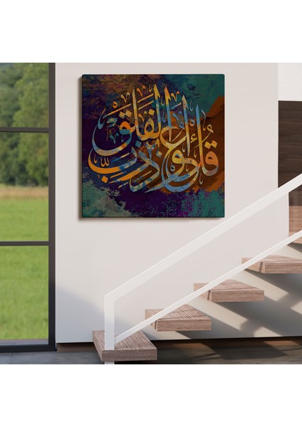 Sure Yazılı Dekoratif Kanvas TABLO-3335 fırsatları