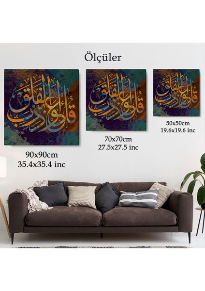 Sure Yazılı Dekoratif Kanvas TABLO-3335 indirimleri