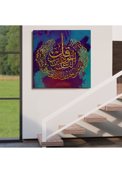 Nas Suresi Yazılı Dekoratif Kanvas TABLO-3340 fırsatları