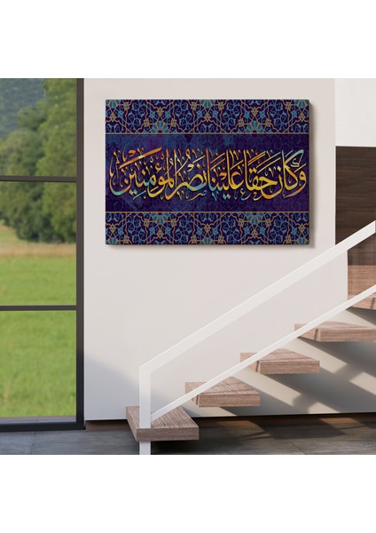 Mümin Kimselere Yardım Etmek Bize Hak Oldu, Yazılı Dekoratif Kanvas TABLO-3344 indirimleri