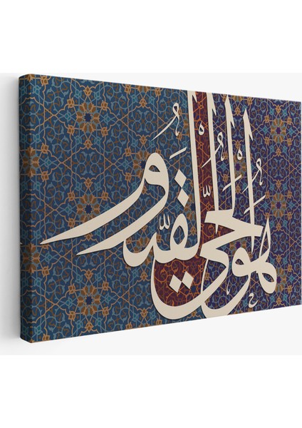 Allah Doğmamış ve Doğrulmamıştır Varlığı Kendindendir ve Ebedidir Yazılı TABLO-3315