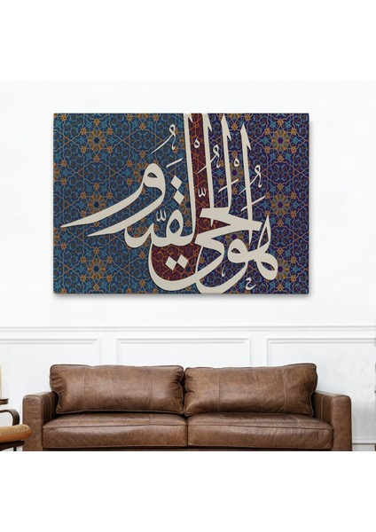 Allah Doğmamış ve Doğrulmamıştır Varlığı Kendindendir ve Ebedidir Yazılı TABLO-3315 fiyatları