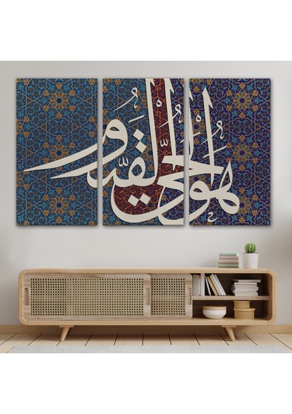 Allah Doğmamış ve Doğrulmamıştır Varlığı Kendindendir ve Ebedidir Yazılı TABLO-3315 modelleri