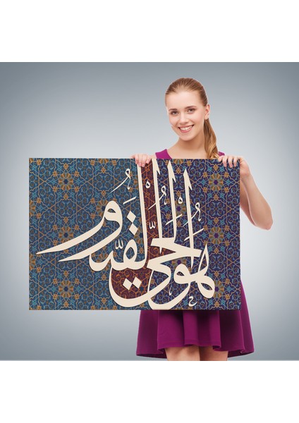 Allah Doğmamış ve Doğrulmamıştır Varlığı Kendindendir ve Ebedidir Yazılı TABLO-3315 fırsatları