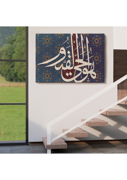 Allah Doğmamış ve Doğrulmamıştır Varlığı Kendindendir ve Ebedidir Yazılı TABLO-3315 indirimleri