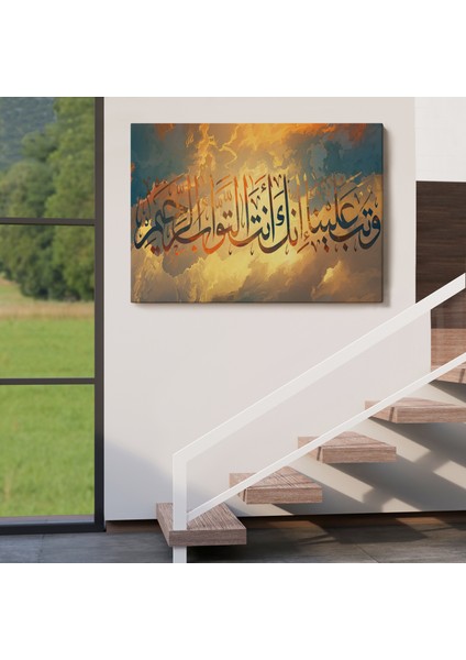 Tevbemizi Kabul Et Hiç Şüphesiz Tevbeleri Kabul Eden sensin (Bakara 128)TABLO-3302