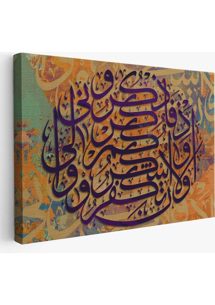 Siz beni Anın Ki, Sizi Anayım; Şükredin, Nankörlük Etmeyin, Ayeti Yazılı TABLO-3366