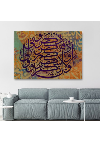 Siz beni Anın Ki, Sizi Anayım; Şükredin, Nankörlük Etmeyin, Ayeti Yazılı TABLO-3366 fiyatları