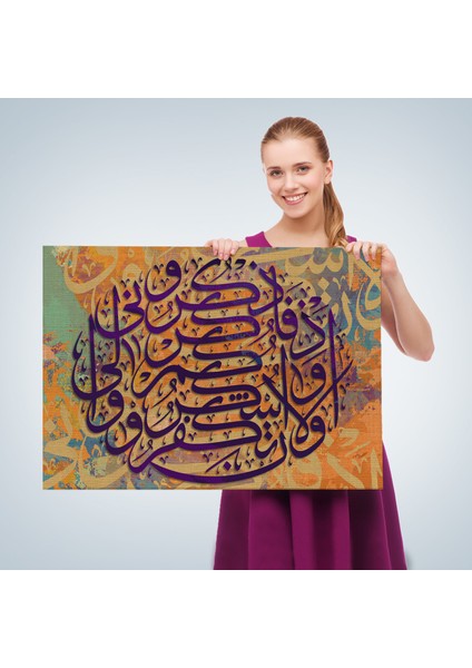 Siz beni Anın Ki, Sizi Anayım; Şükredin, Nankörlük Etmeyin, Ayeti Yazılı TABLO-3366 fırsatları