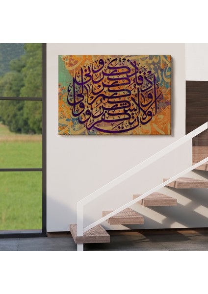 Siz beni Anın Ki, Sizi Anayım; Şükredin, Nankörlük Etmeyin, Ayeti Yazılı TABLO-3366 indirimleri