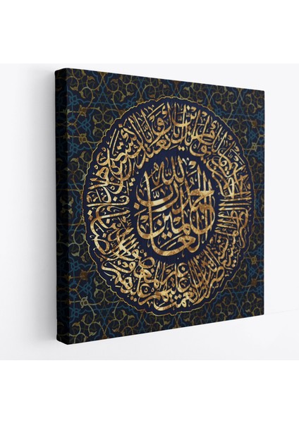 Ayet-El Kursi Yazılı Dekoratif Kanvas Tablo -3327