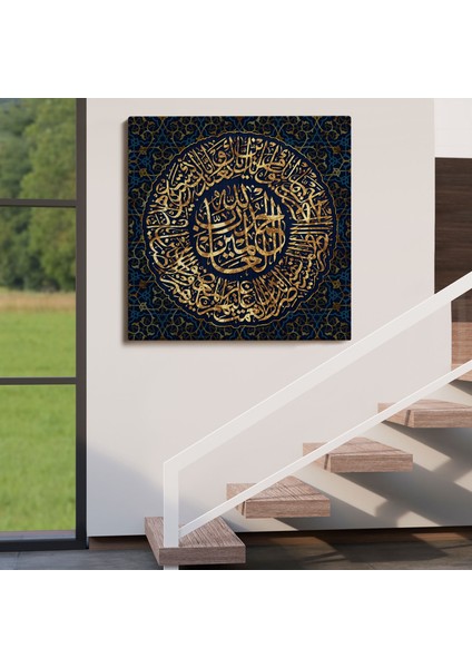 Ayet-El Kursi Yazılı Dekoratif Kanvas Tablo -3327 fırsatları
