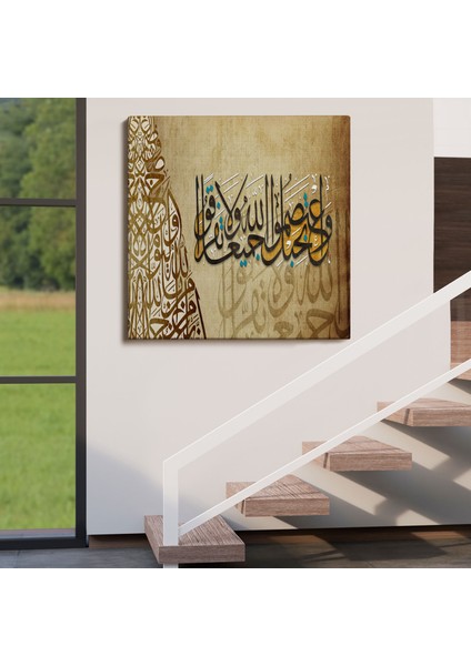 Akşama Girdiğinizde, Sabaha Kavuştuğunuzda, Allah’ı Tespih Edin Ayeti Yazılı Kanvas Tablo -3387 fırsatları