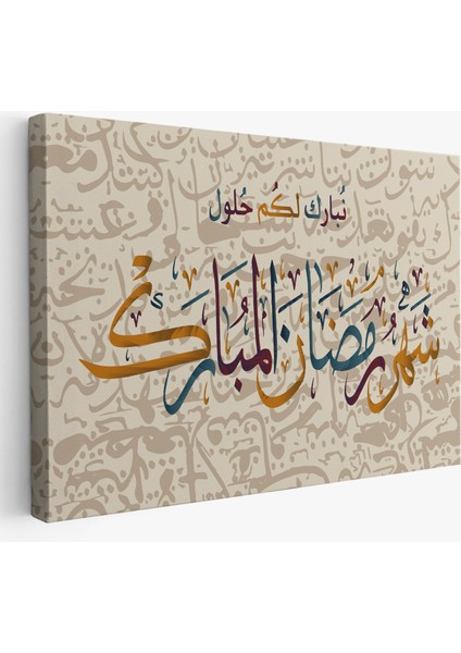 Islami Hat Sanatı Yazılı Dekoratif Kanvas TABLO-3392