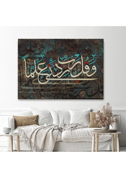 Rabbim, Ilmimi Artır! Taha Suresi 114. Ayet Yazılı Dekoratif Kanvas TABLO-3399 fiyatları