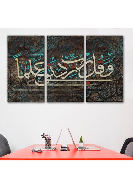 Rabbim, Ilmimi Artır! Taha Suresi 114. Ayet Yazılı Dekoratif Kanvas TABLO-3399 modelleri