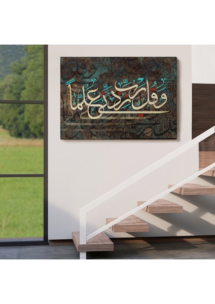 Rabbim, Ilmimi Artır! Taha Suresi 114. Ayet Yazılı Dekoratif Kanvas TABLO-3399 indirimleri