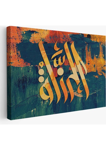 Allah cc Yazılı Dekoratif Kanvas TABLO-3402