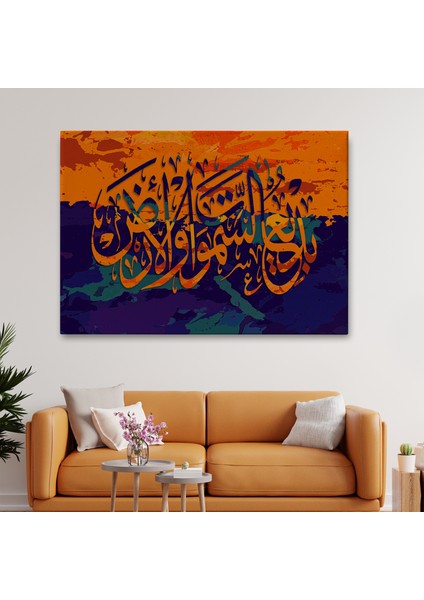 Göklerin ve Yerin Yaratıcısı Yüce Allahdır (Bakara Suresi 117.AYET) Kanvas TABLO-3320 fiyatları