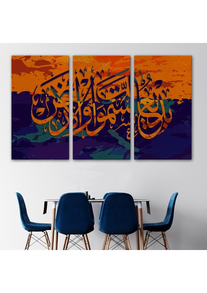 Göklerin ve Yerin Yaratıcısı Yüce Allahdır (Bakara Suresi 117.AYET) Kanvas TABLO-3320 modelleri