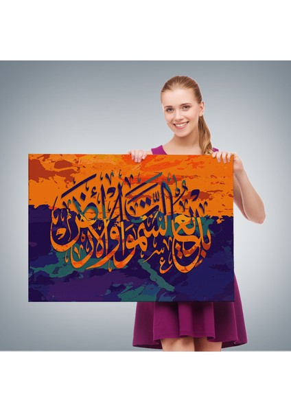 Göklerin ve Yerin Yaratıcısı Yüce Allahdır (Bakara Suresi 117.AYET) Kanvas TABLO-3320 fırsatları